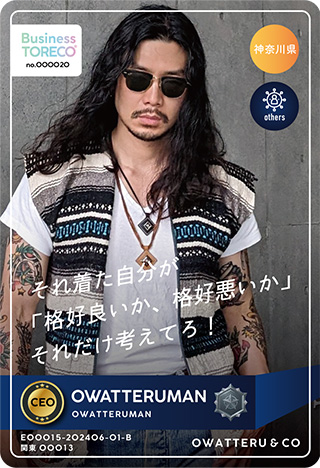 ＯＷＡＴＴＥＲＵＭＡＮ｜ OWATTERU&CO /  CEOのプロフィール画像